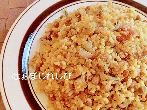 みょうがと納豆の玄米チャーハン✿